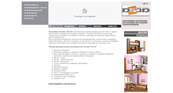 Desktop Screenshot of ds3d.ru